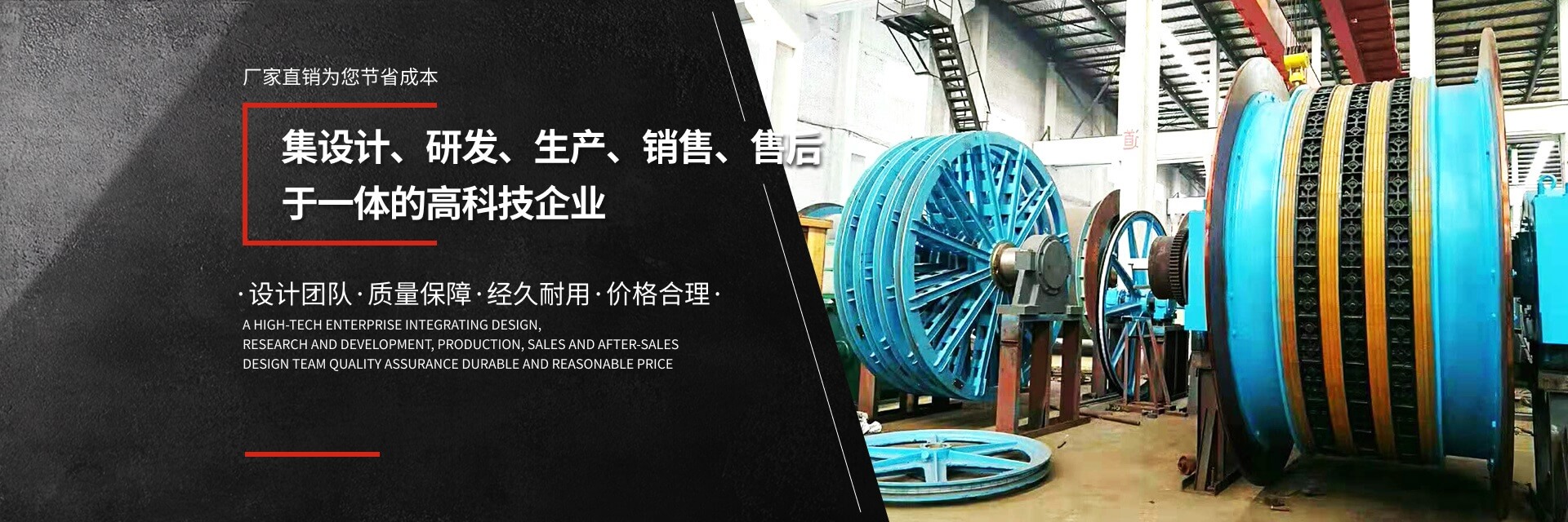 無極繩絞車配件